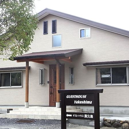Guest House Yakushima Yakushima  Dış mekan fotoğraf
