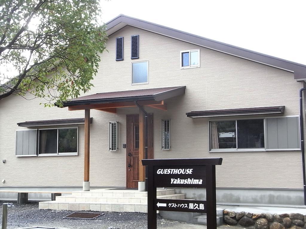 Guest House Yakushima Yakushima  Dış mekan fotoğraf